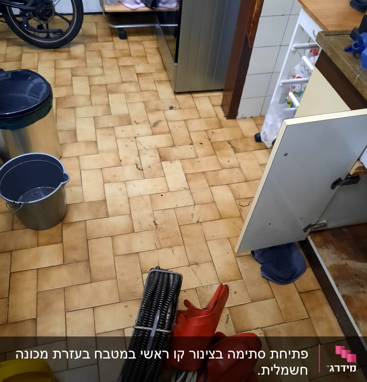 כלי עבודה של אינסטלטור על רצפה במטבח